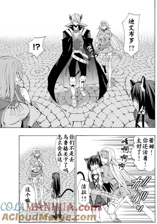第23回 第5页