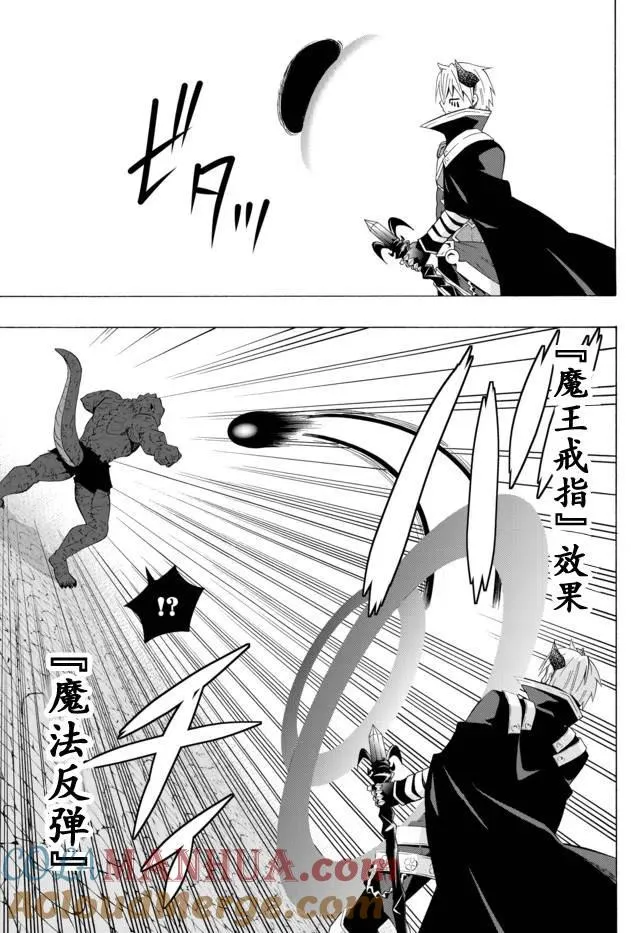 第23回 第13页