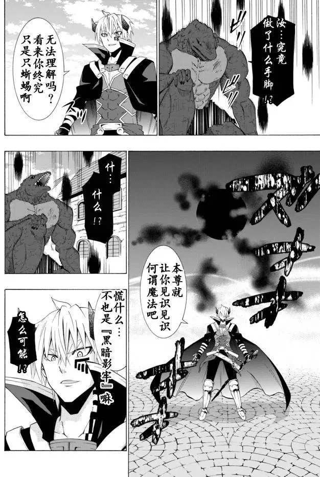 第23回 第16页