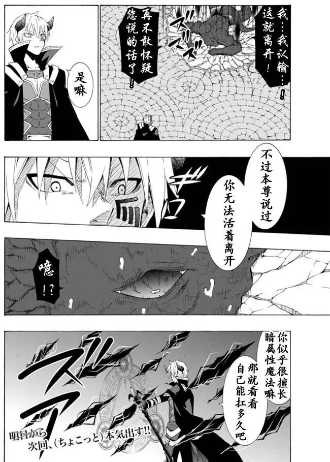 第23回 第18页