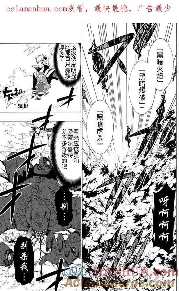 第24回 第1页