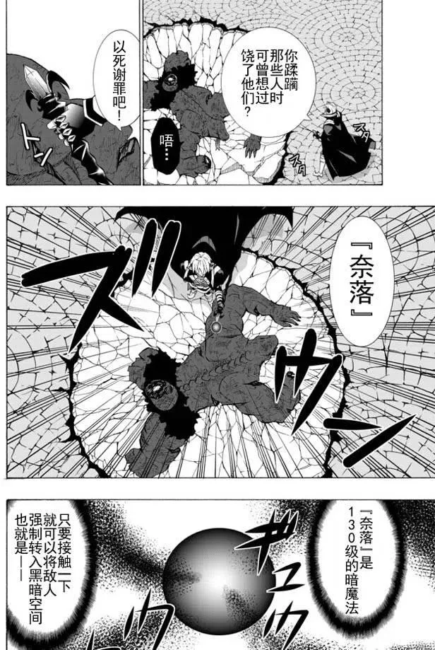 第24回 第2页