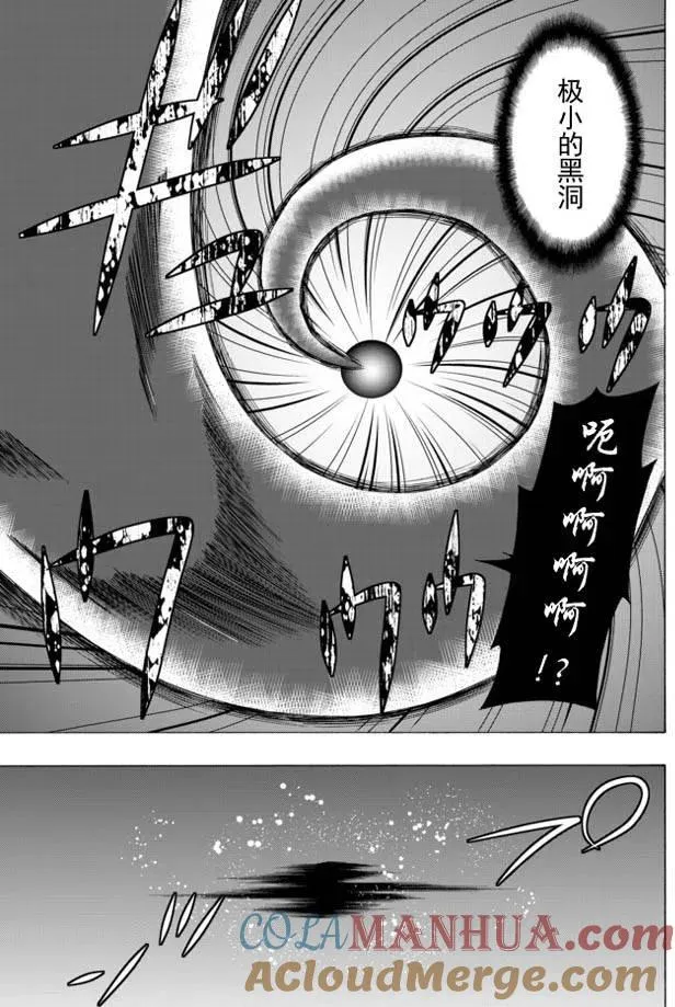 第24回 第3页