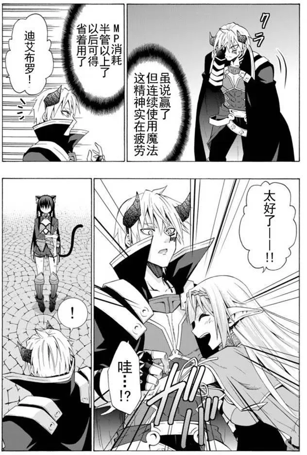 第24回 第4页