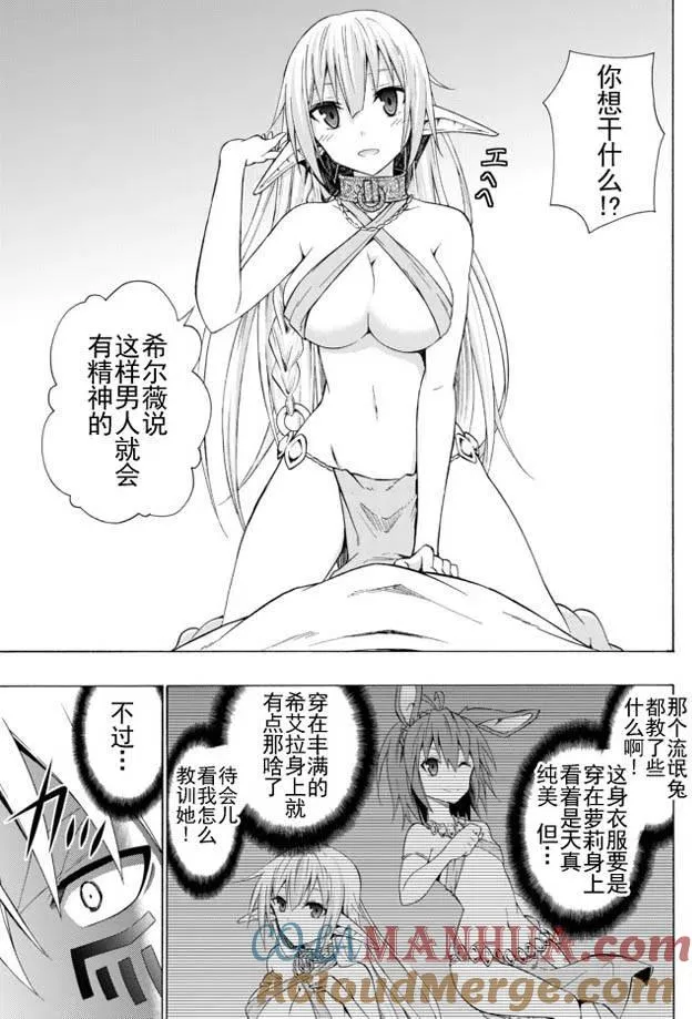 第24回 第11页