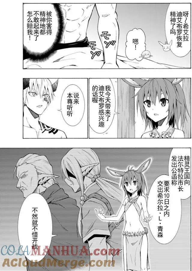 第24回 第17页