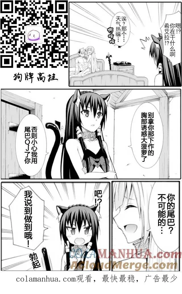 第24回 第19页