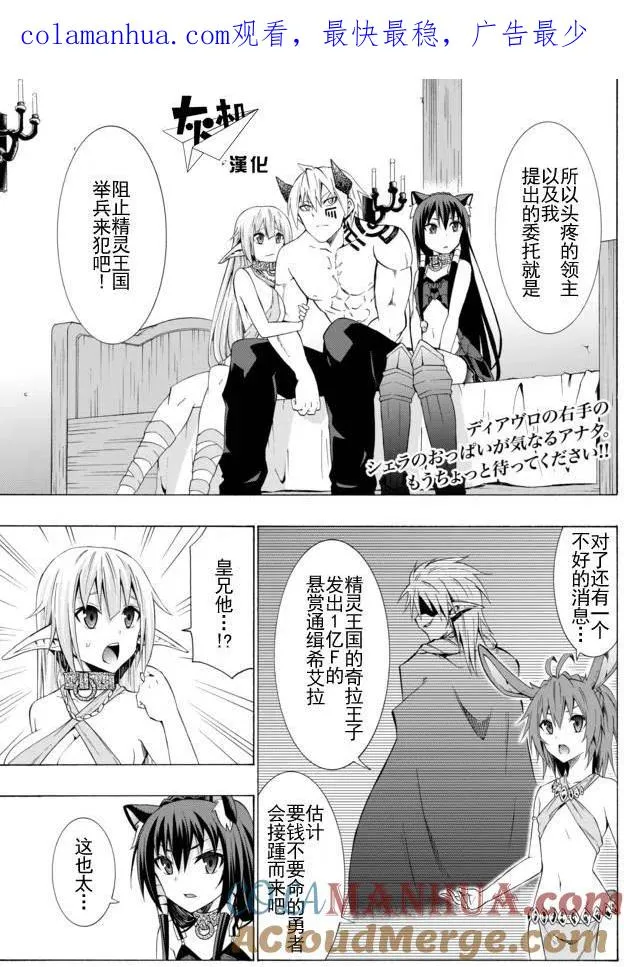 第25回 第1页