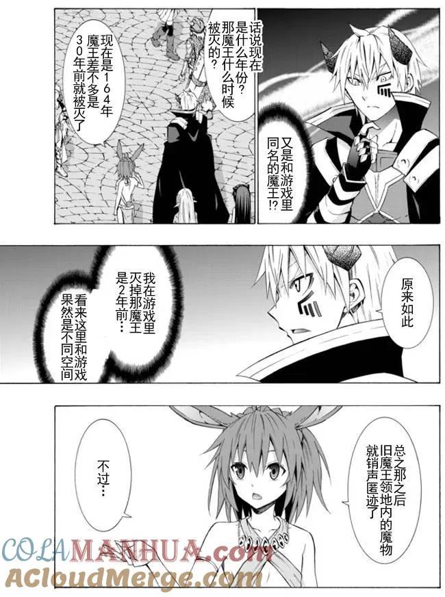 第25回 第5页