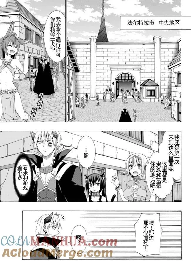 第25回 第9页