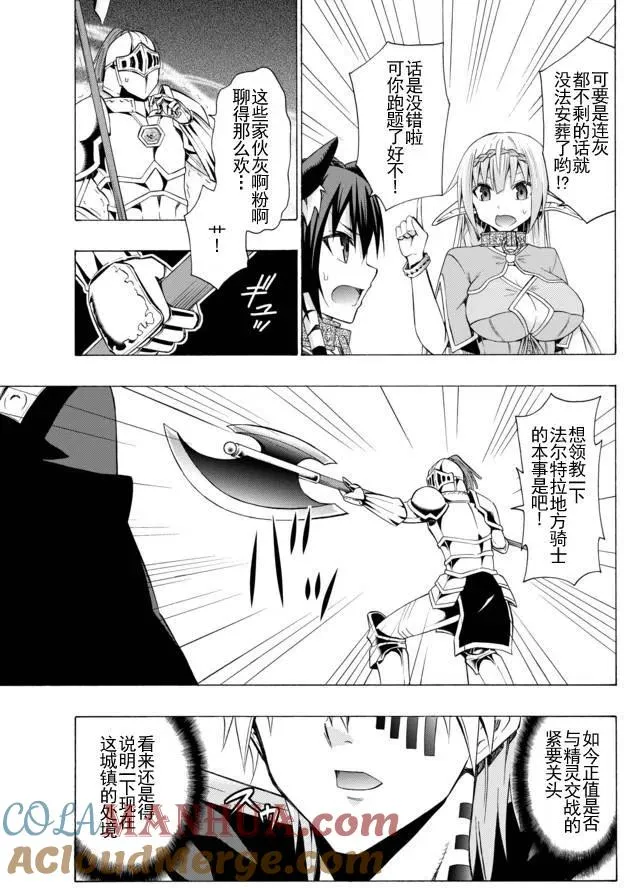 第25回 第15页