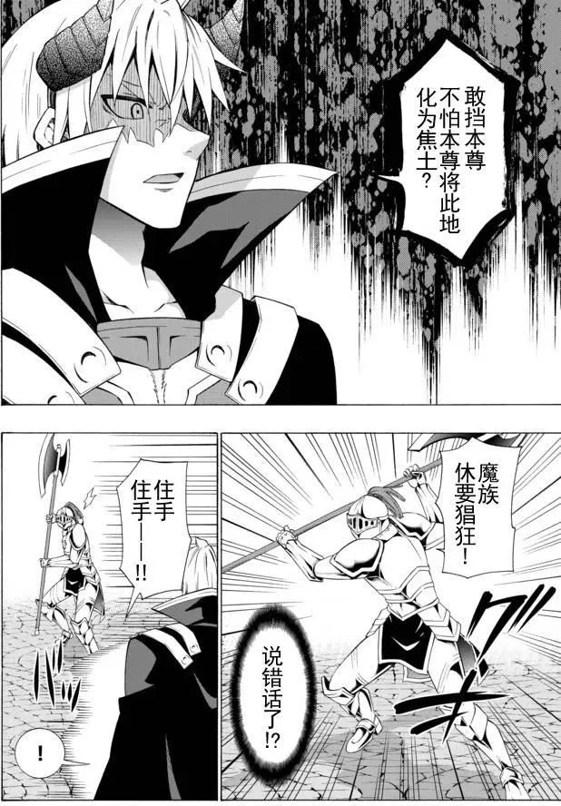 第25回 第16页