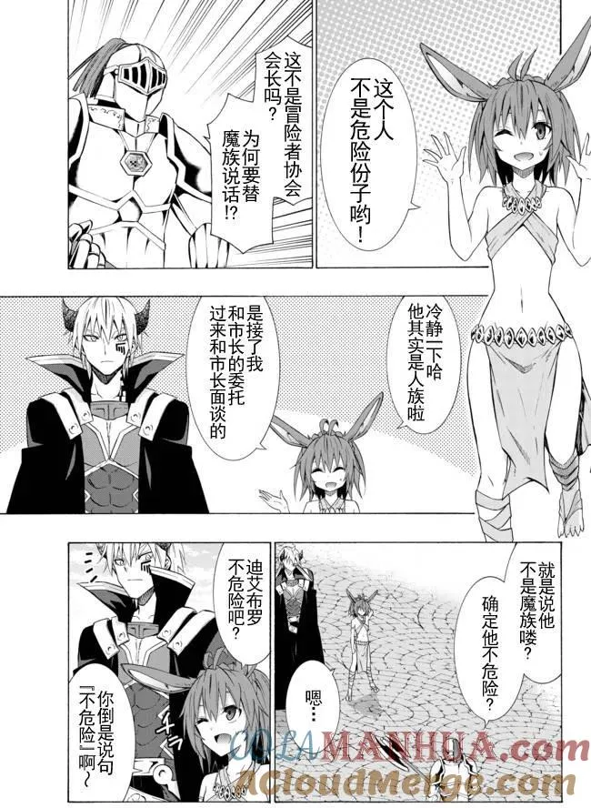 第25回 第17页