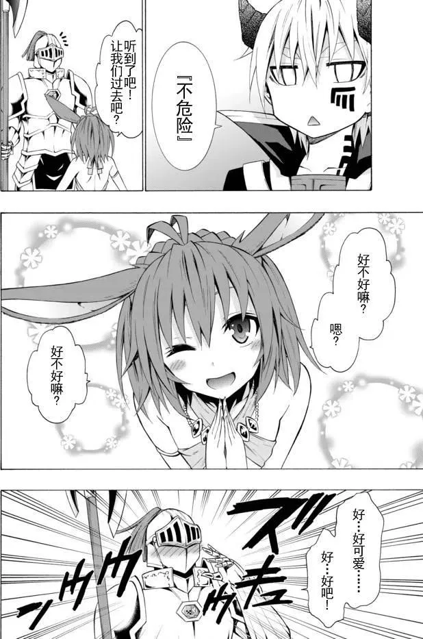第25回 第18页