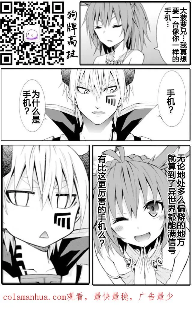 第25回 第20页