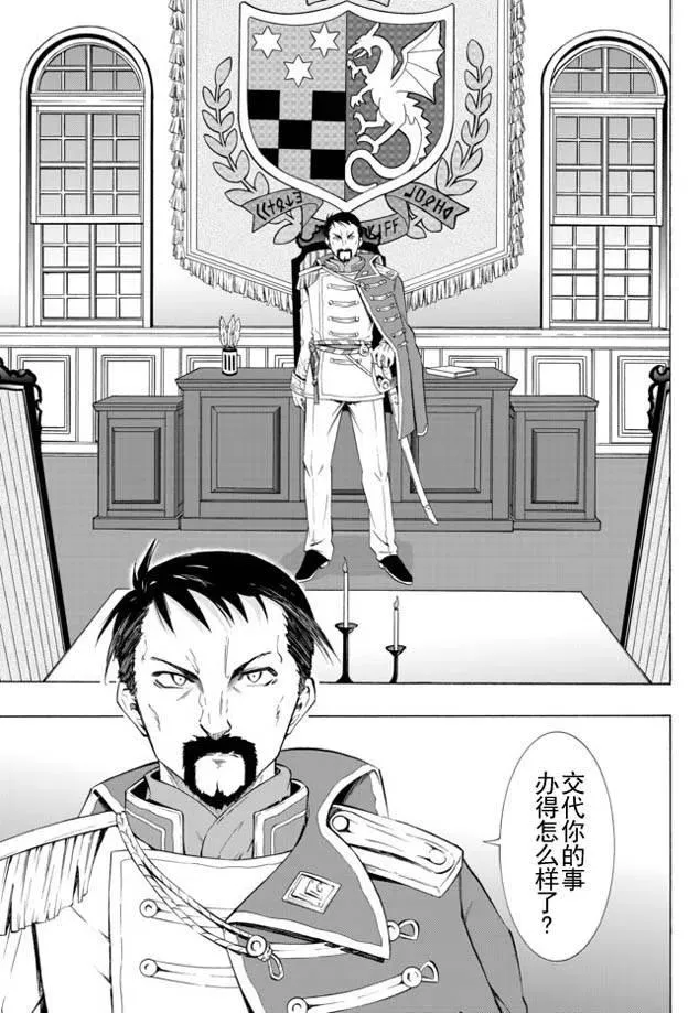 第26回 第2页