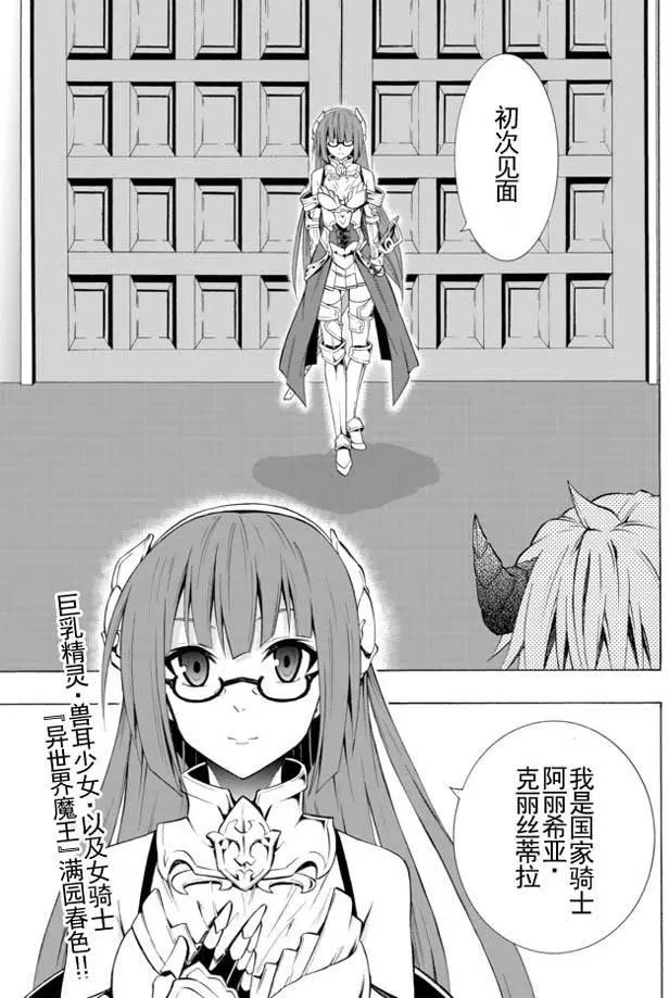 第26回 第18页