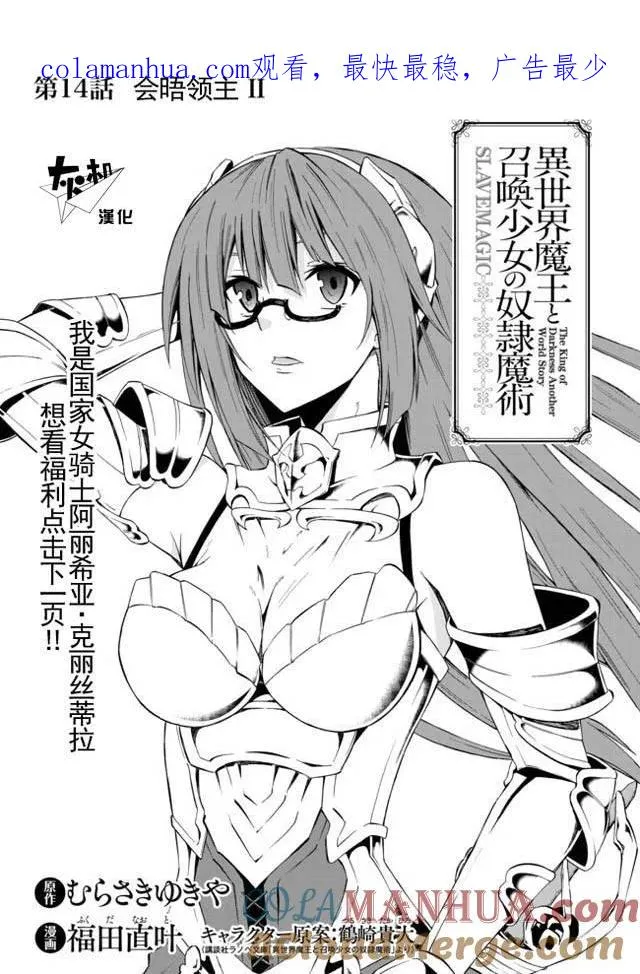 第27回 第1页