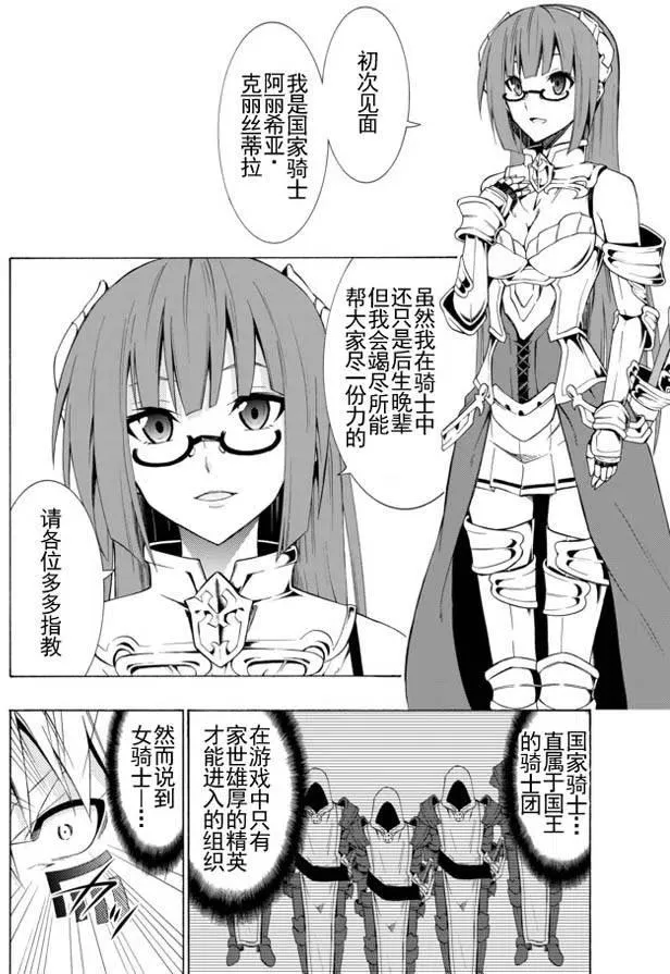 第27回 第2页