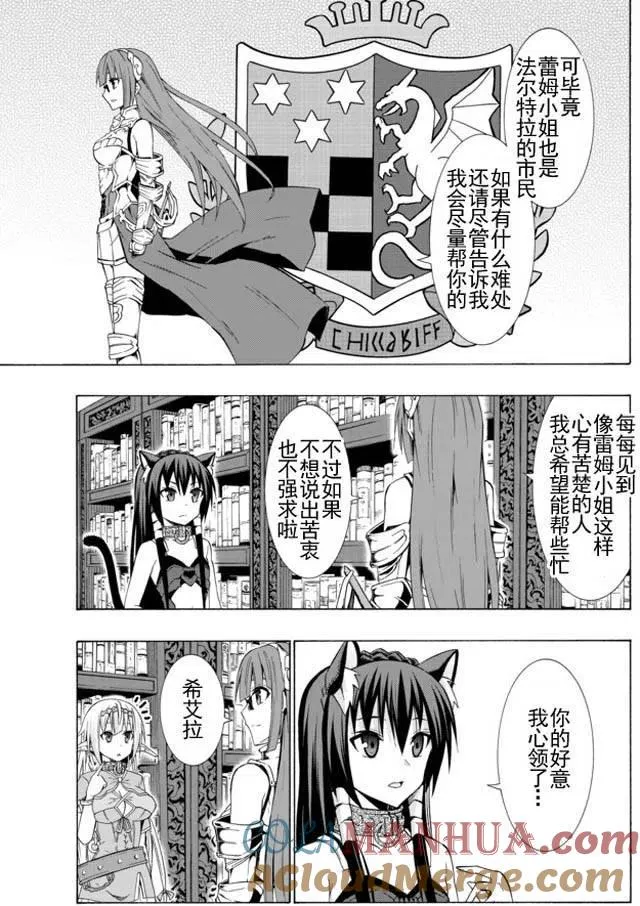 第27回 第5页