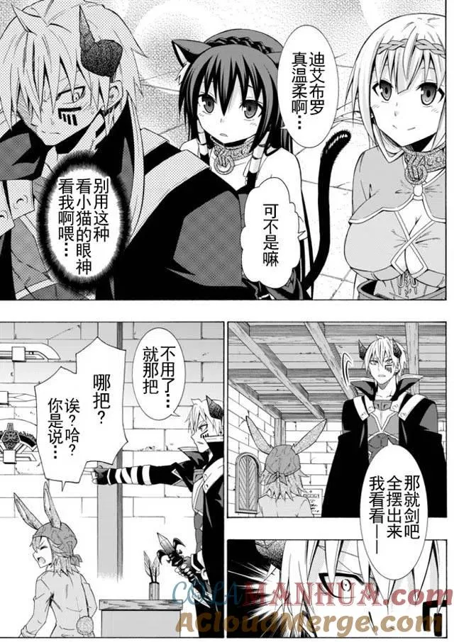 第27回 第15页