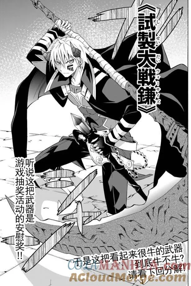 第27回 第19页
