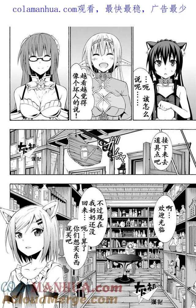 第28回 第1页