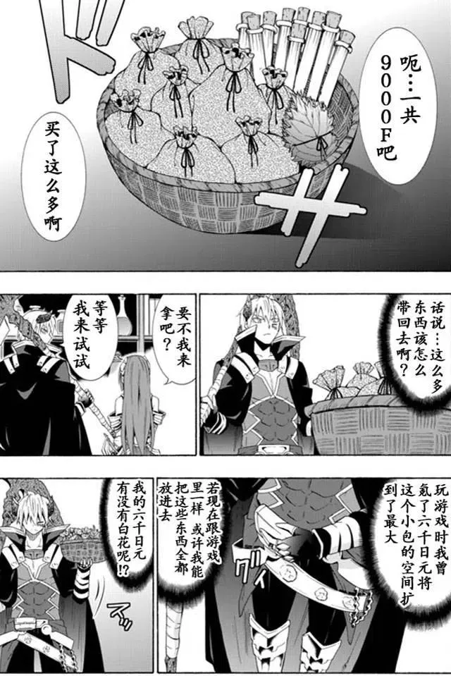第28回 第2页