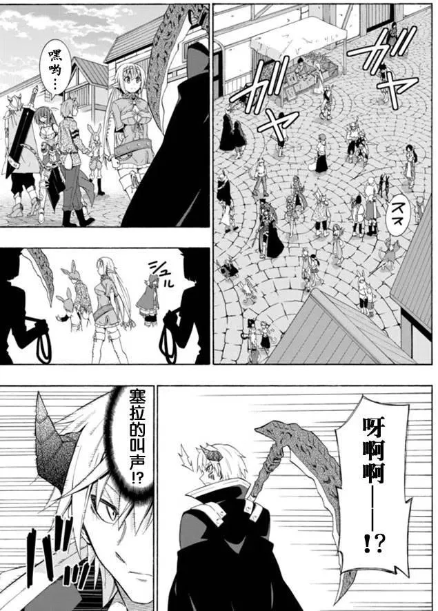 第28回 第4页
