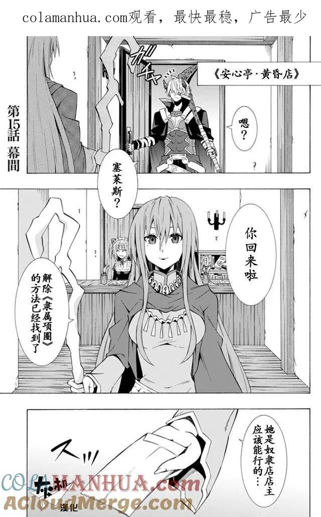 第29回 第1页