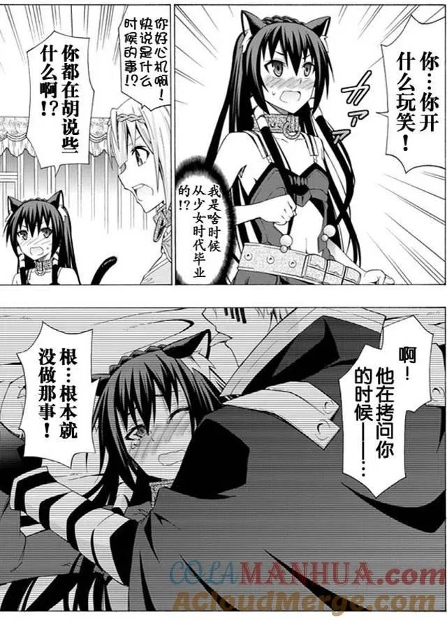 第29回 第9页