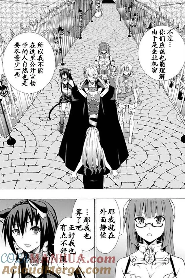第29回 第13页
