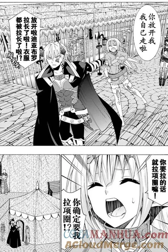 第29回 第15页