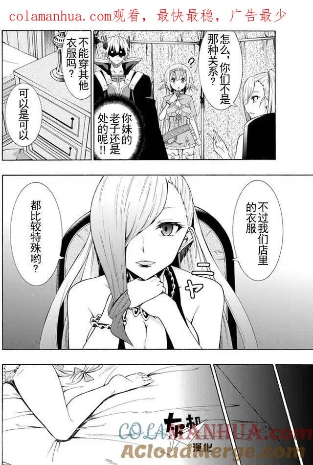 第30回 第1页
