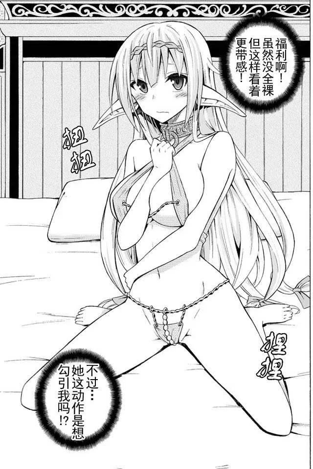 第30回 第2页