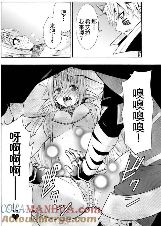 第30回 第9页