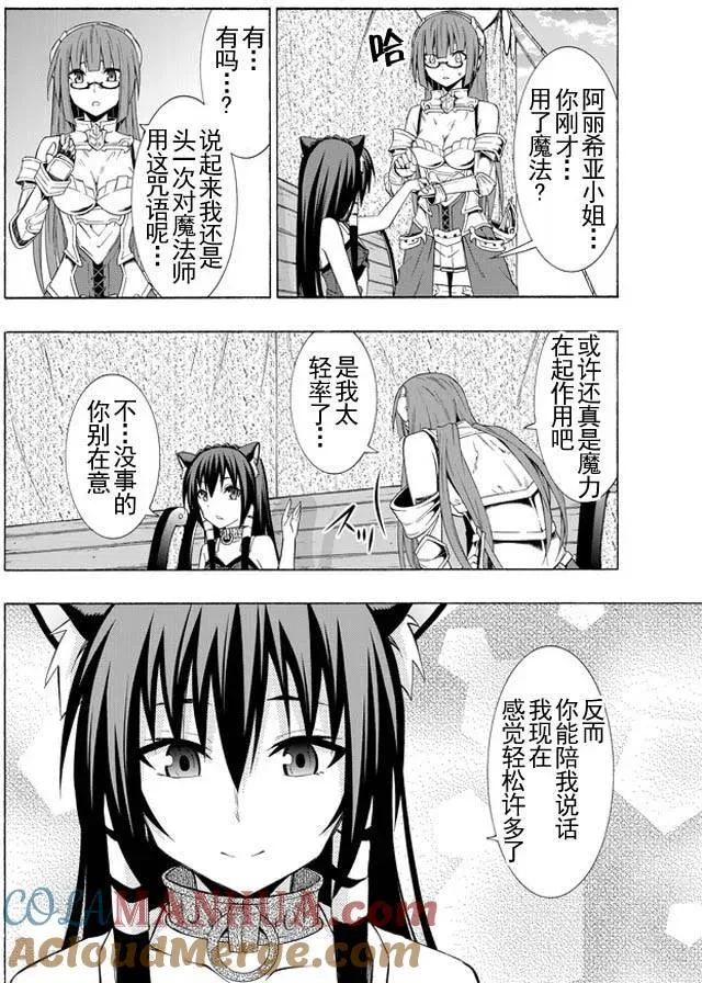第30回 第15页