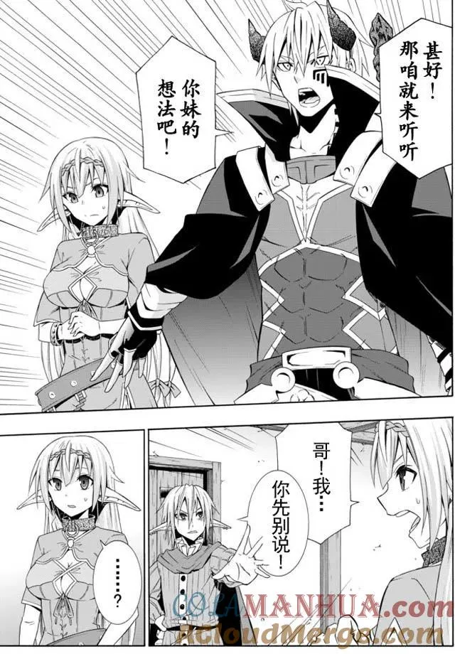 第31回 第15页