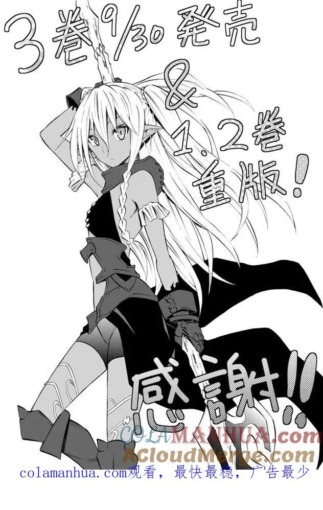 第31回 第21页