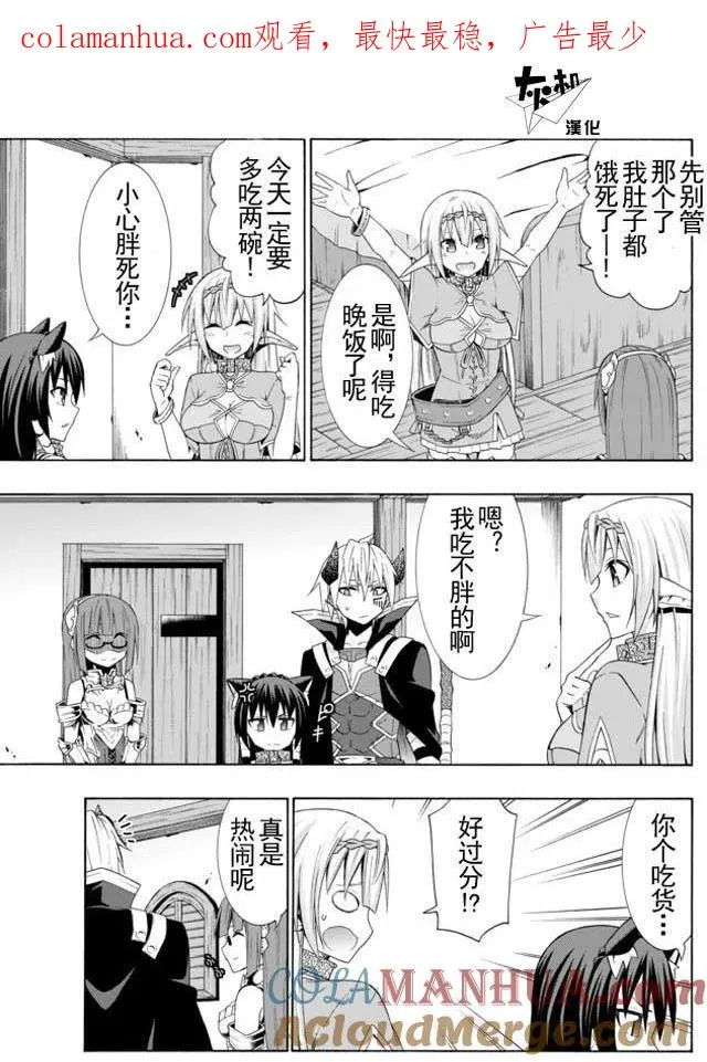第32回 第1页