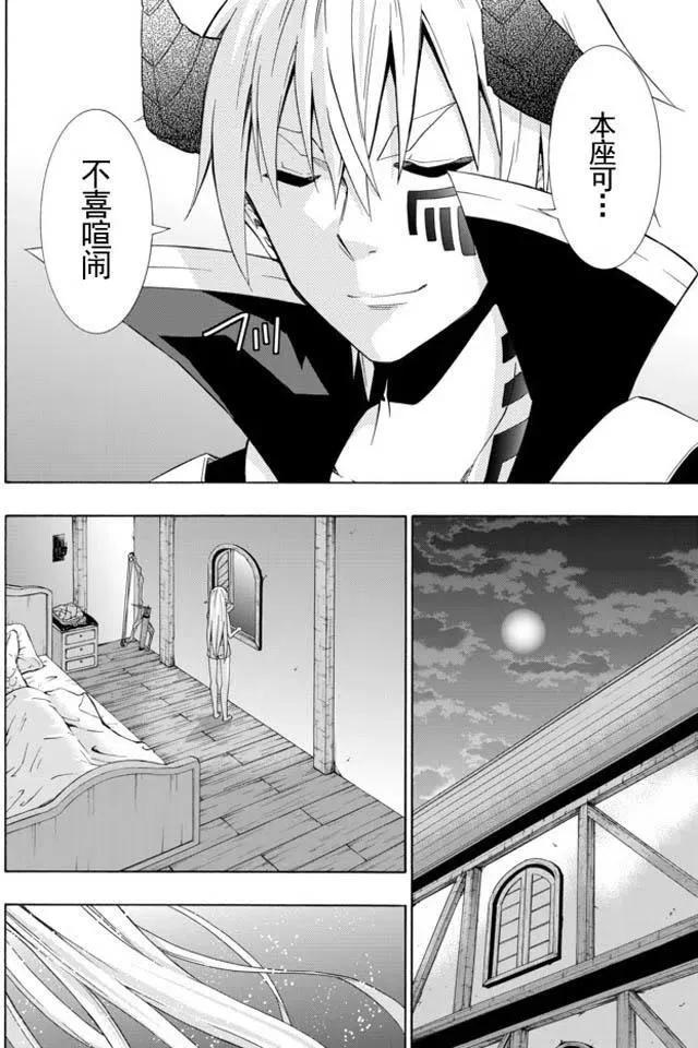 第32回 第2页