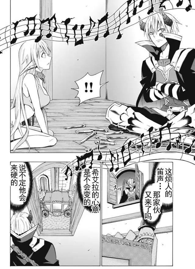 第33回 第10页