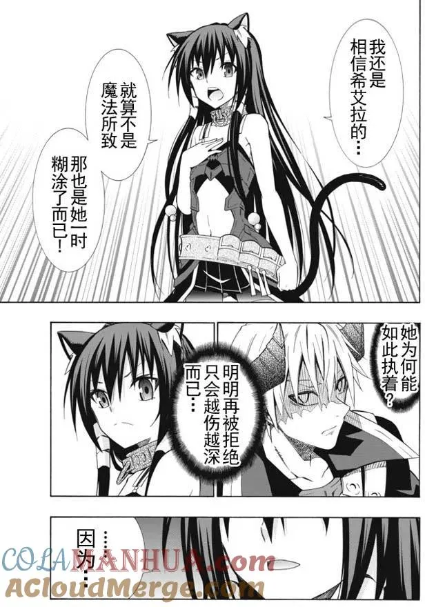 第34回 第11页