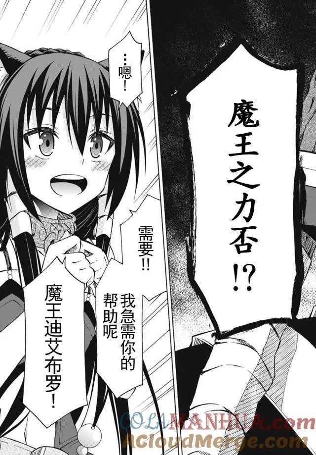 第34回 第17页