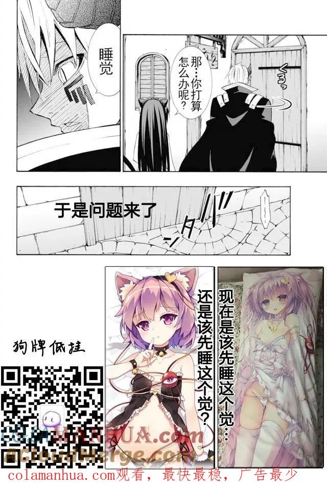 第34回 第19页