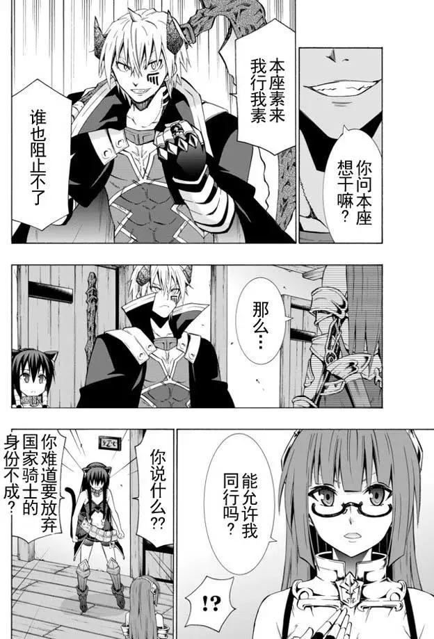 第35回 第2页