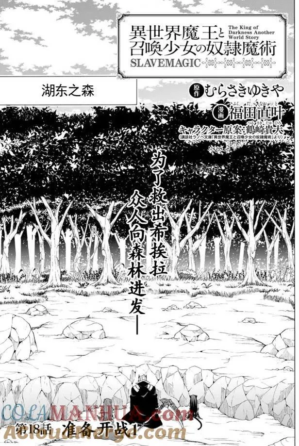 第35回 第5页