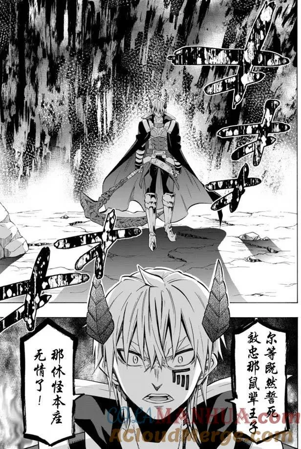 第35回 第11页