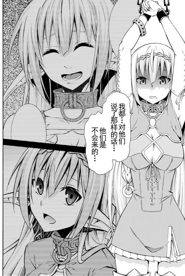 第35回 第16页