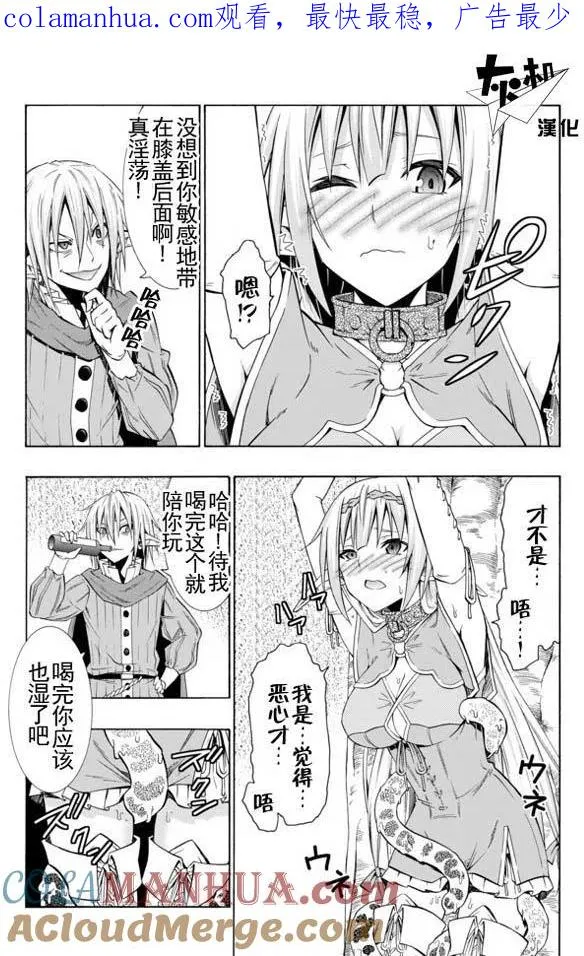 第36回 第1页